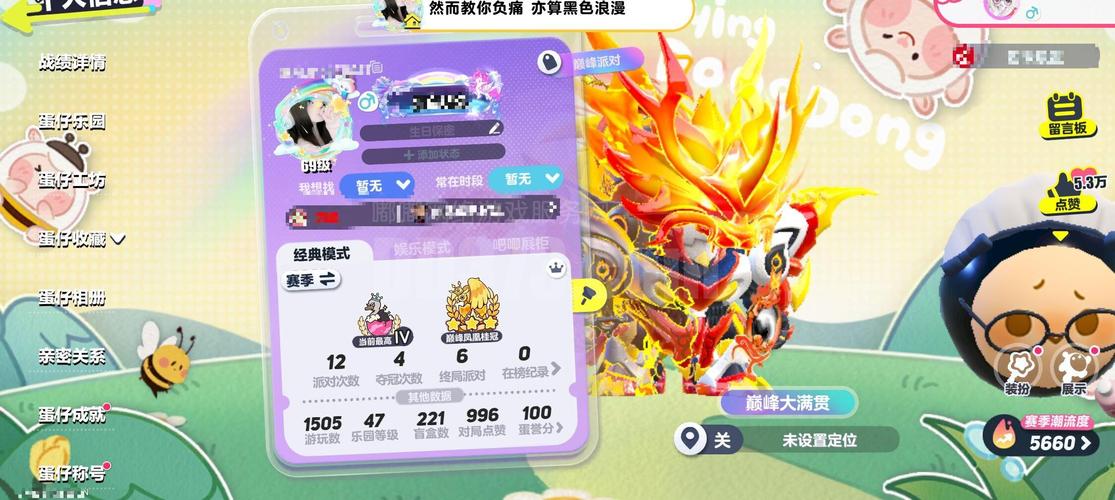 迷你世界40.0版本缩略图