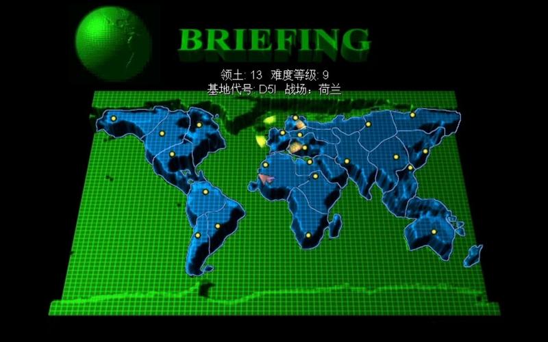 蓝色警戒哪个版本好玩