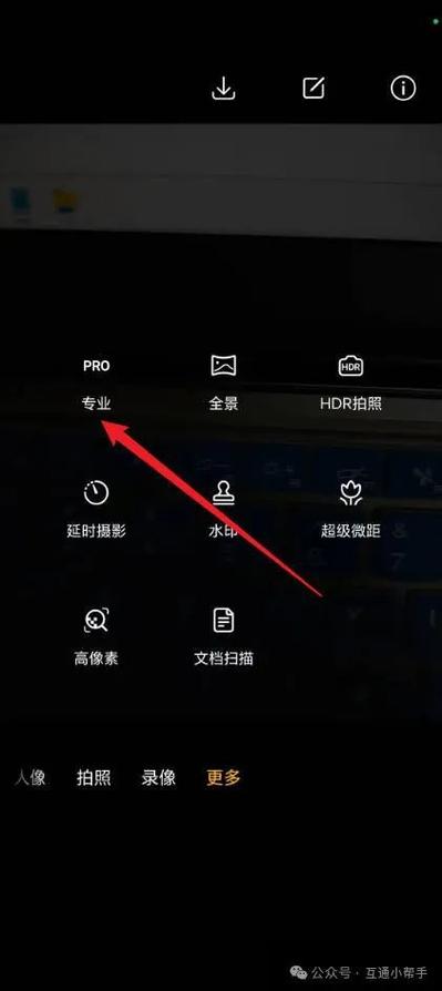 手机相机快门在哪里设置