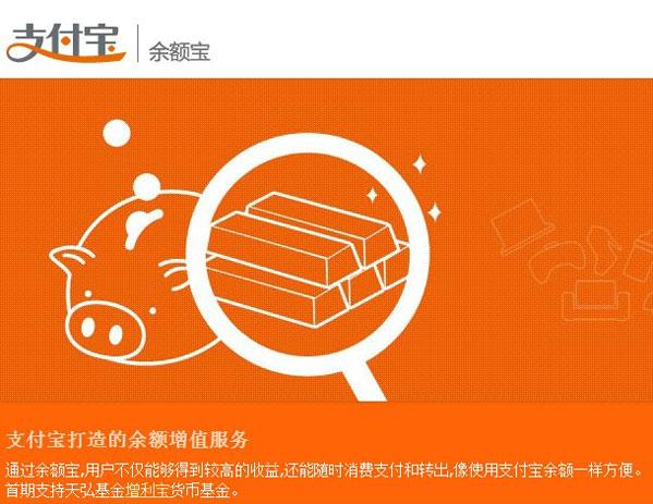 储蓄卡每个月会扣钱吗
