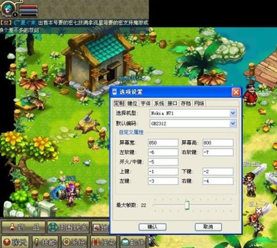 世界ol谷的老版本缩略图