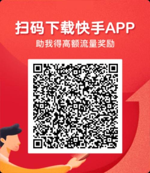 二维码生成器