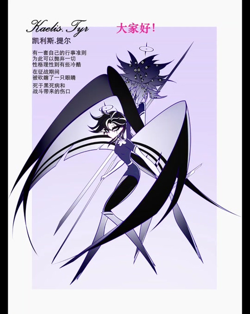 oc武器素材