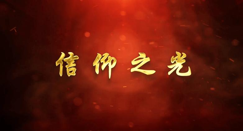 摩西 耶稣图标