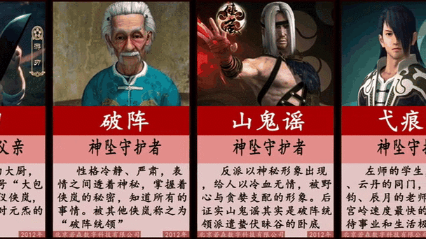 侠岚官方截图