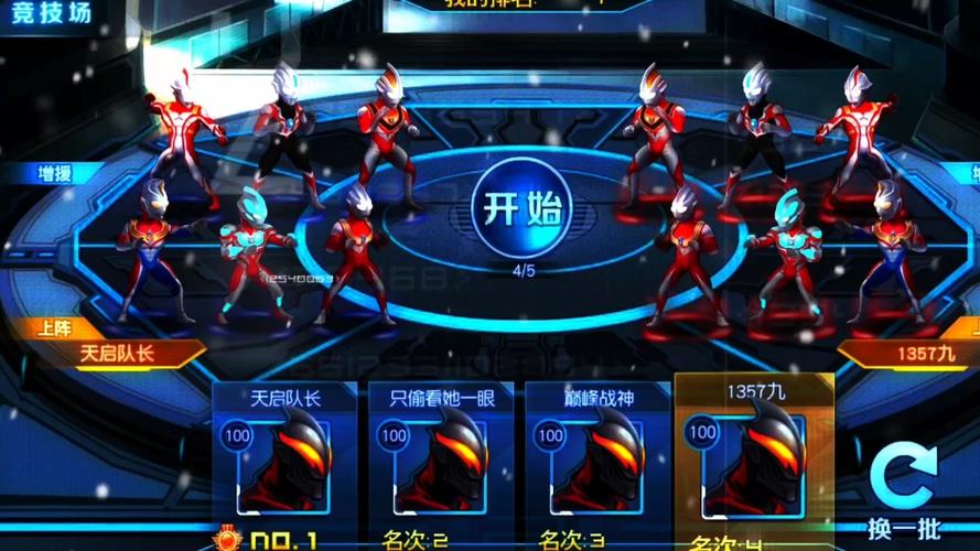 奥特曼英雄归来2下载缩略图