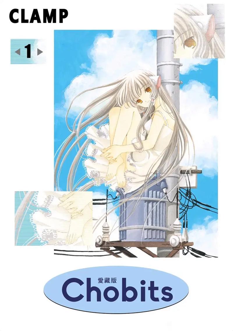 爱藏版漫画下载截图