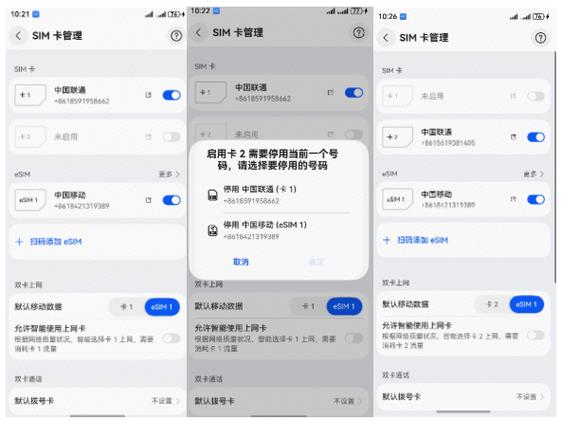 华为手机不装卡能用吗截图