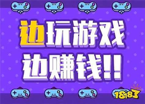 游戏平台玩什么游戏的人多缩略图