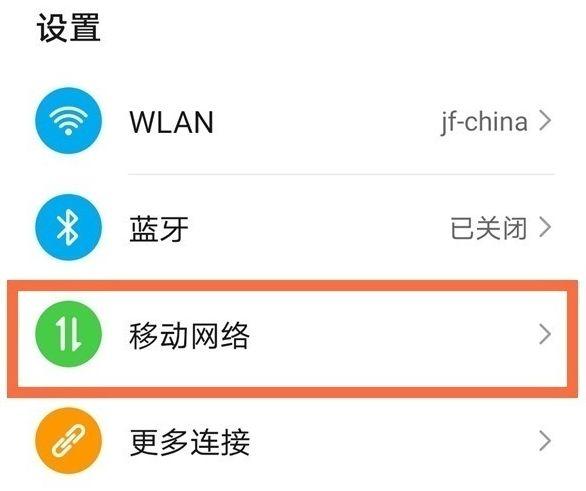 华为电脑如何设置密码缩略图
