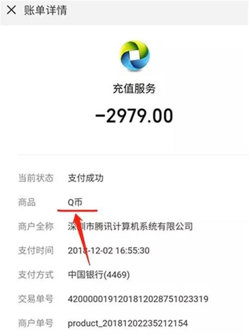 利用闲鱼赚钱灰色项目