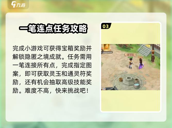 鸿蒙系统怎么隐藏应用截图
