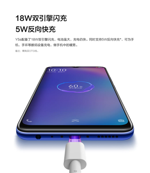 vivoy5s固件包官网下载缩略图
