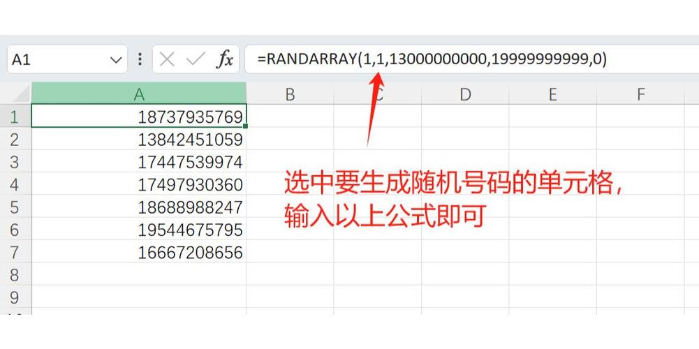excel随机数生成公式游戏截图