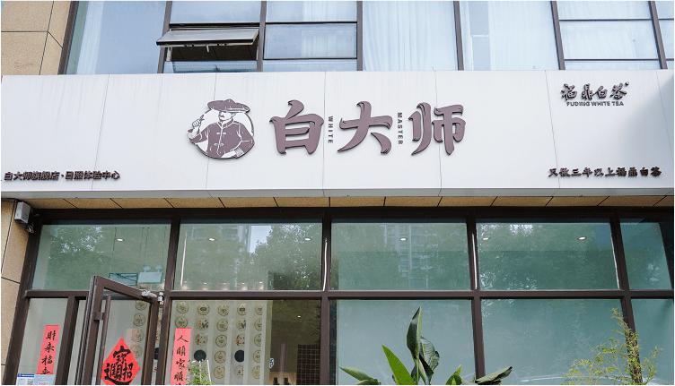 餐饮门头logo设计截图
