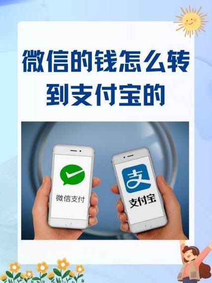 一个人名下能有几个支付宝