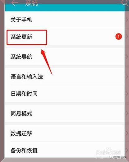 手机系统要升级升级好吗不升级好