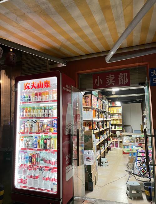 我的世界云辰小卖部图标