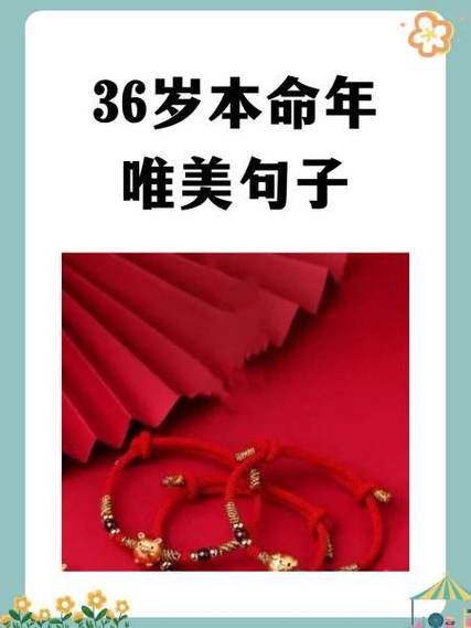 四周年纪念日短句缩略图