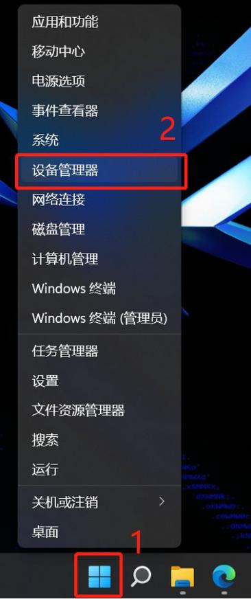电脑唤醒慢的解决方法图标