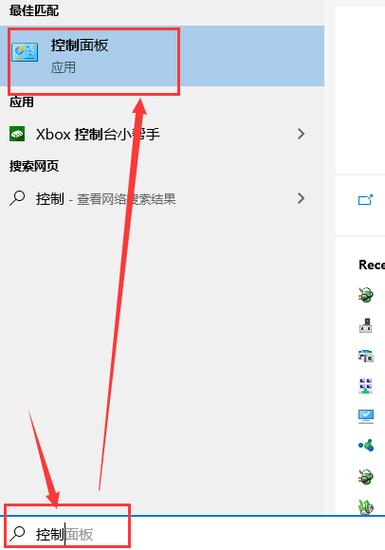 键盘按一下左键就一个.图标