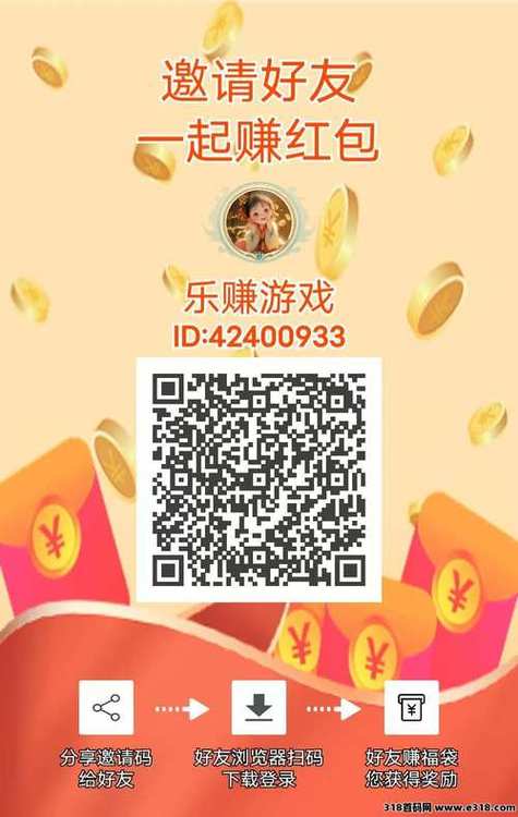 西瓜碰碰乐红包手游图标