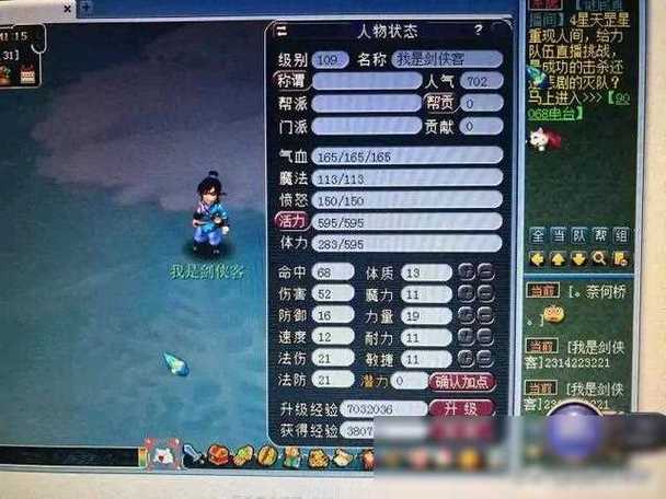 梦幻西游网页版gm
