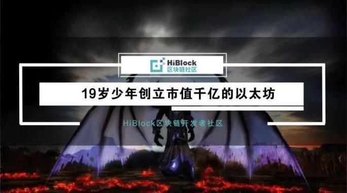 暴雪公司市值多少亿截图