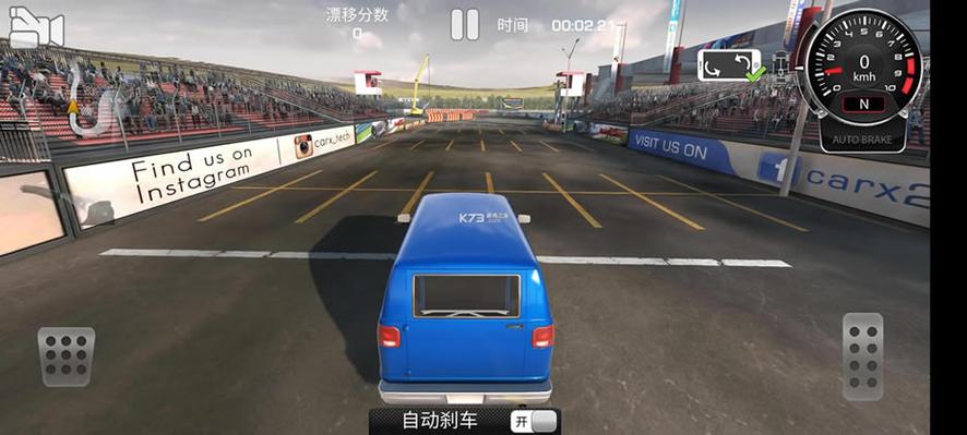 carx2中文破解版无限金币