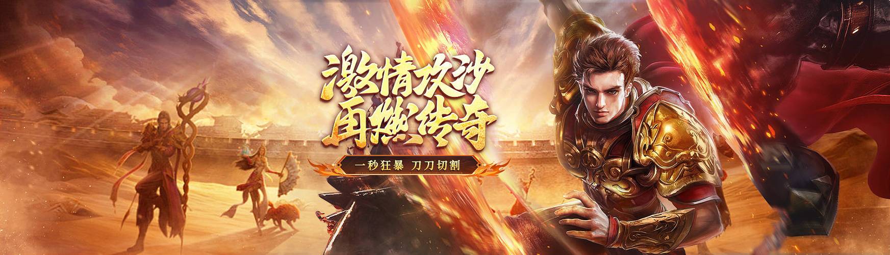 皇室战争魔幻修改版