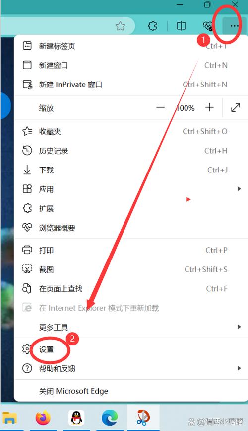 浏览器网页版