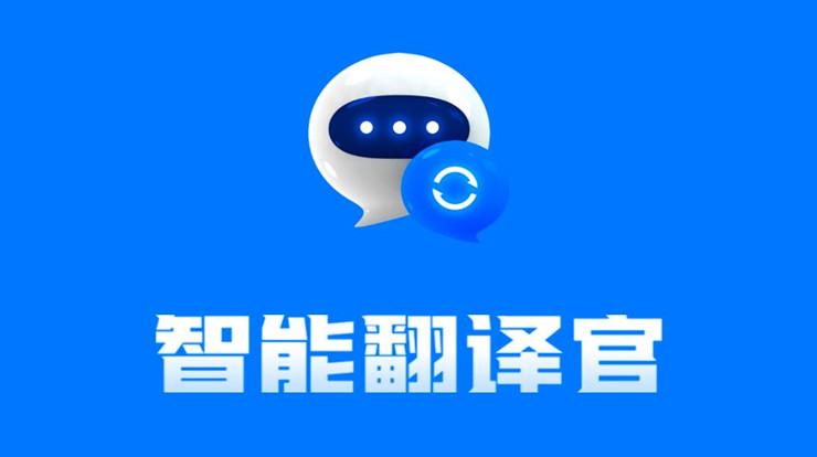 什么输入法带翻译功能