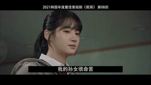 如何查看别人的聊天记录游戏截图