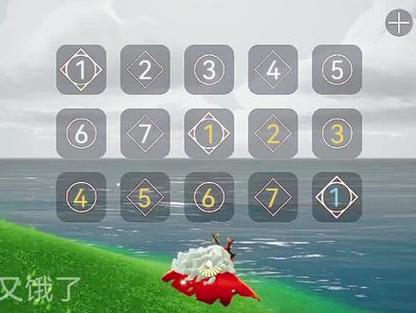 光遇琴谱《年轮》一指