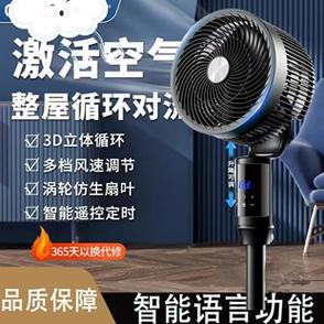 遥控器静音键图片截图