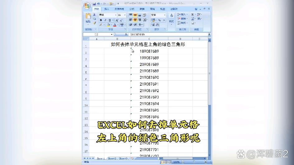 取消单元格选项游戏截图