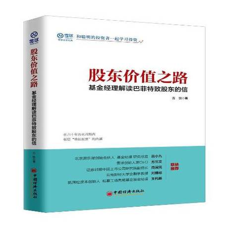 股票分红是好事还是坏事