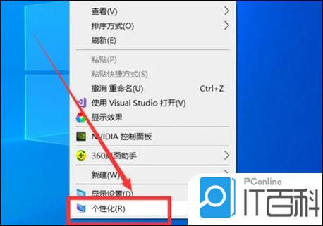 电脑底下的任务栏点不动是怎么回事截图