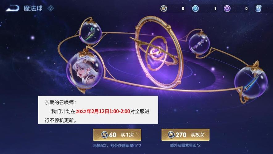 王者荣耀在线时间限制