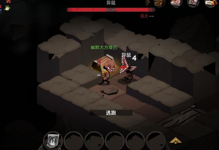 贪婪洞窟单机内购破解最新版游戏截图