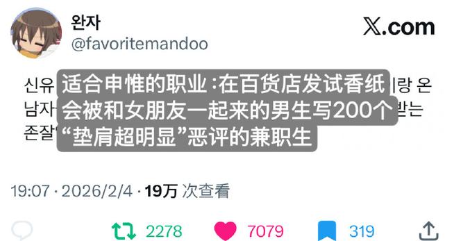 十大兼职软件排行缩略图