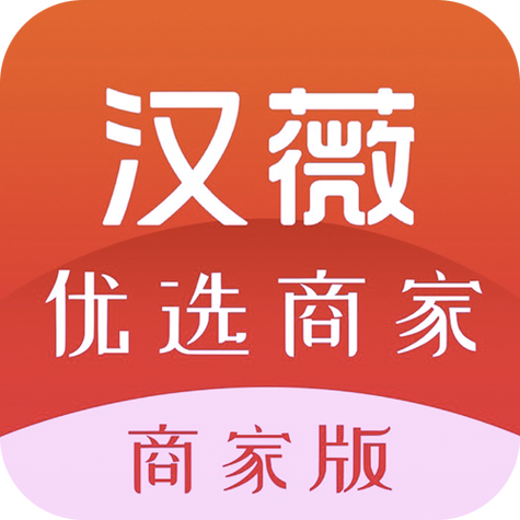 汉薇商城app缩略图