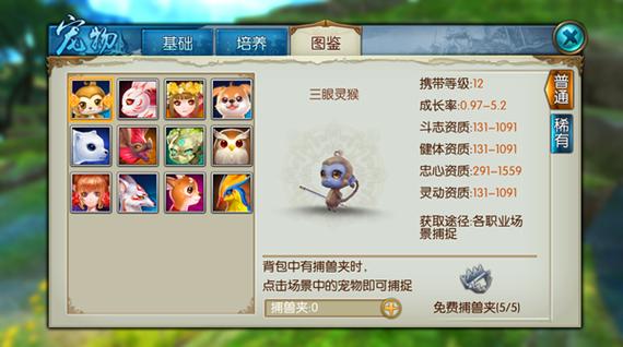 完美诛仙手游客服人工服务电话缩略图