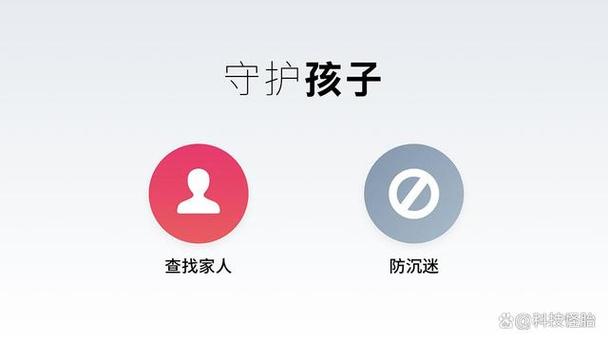 魅族打开未成年模式截图