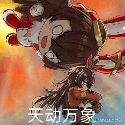 各种表情图标