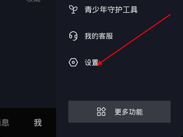 卸载王者后好友可以看见吗游戏截图