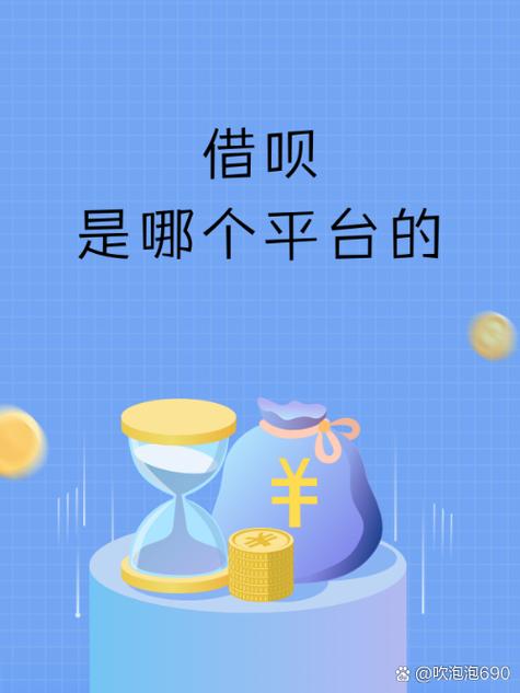 快花花贷款app