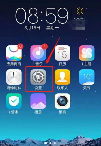 OTG下载安装缩略图