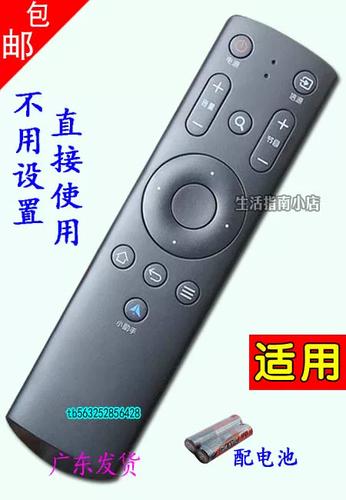 创维电视遥控器不见了怎么开电视截图