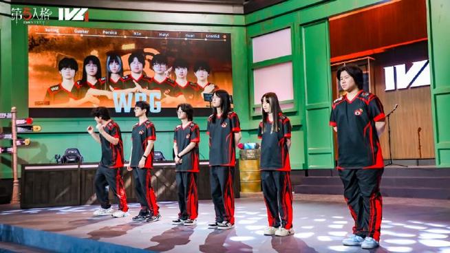 第五人格战队赛在哪打截图